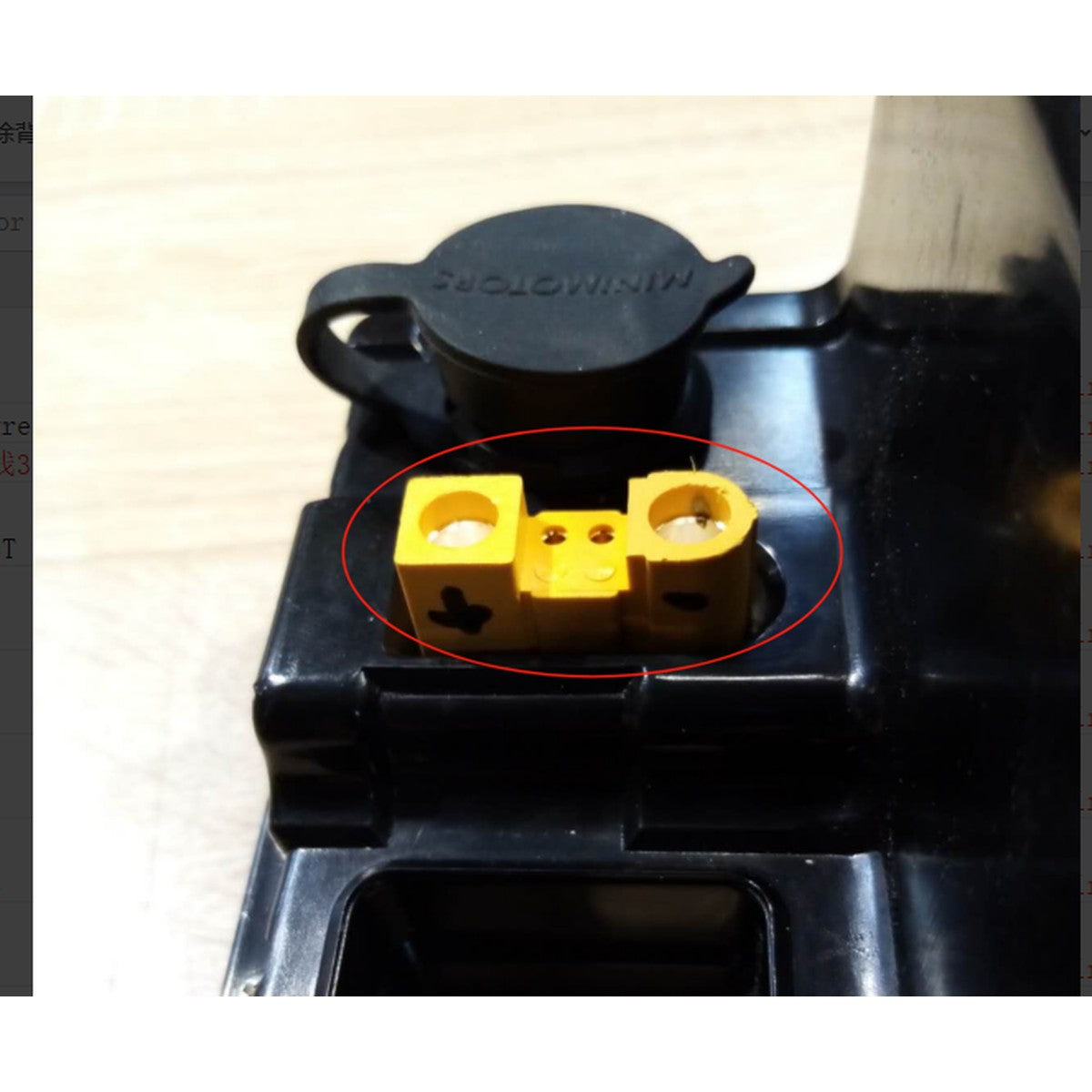 Connecteur reliant batterie et contrôleur XT120-F – Dualtron City