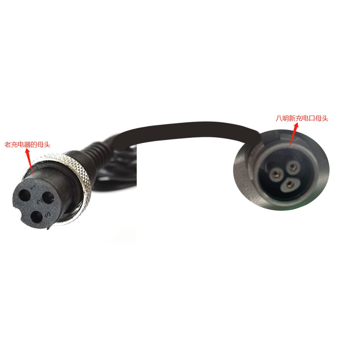 Adaptateur port de charge LP16 vers GX16 – Dualtron & compatibles